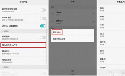 手机信号弱解决办法 手机信号弱解决办法