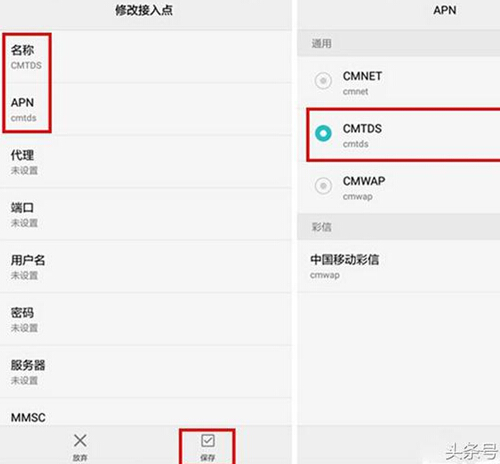 手机信号弱解决办法 手机信号弱解决办法