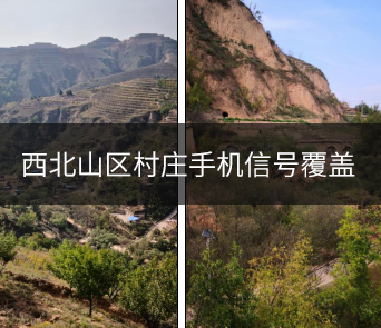 陕西省榆林市绥德县政府精准扶贫项目