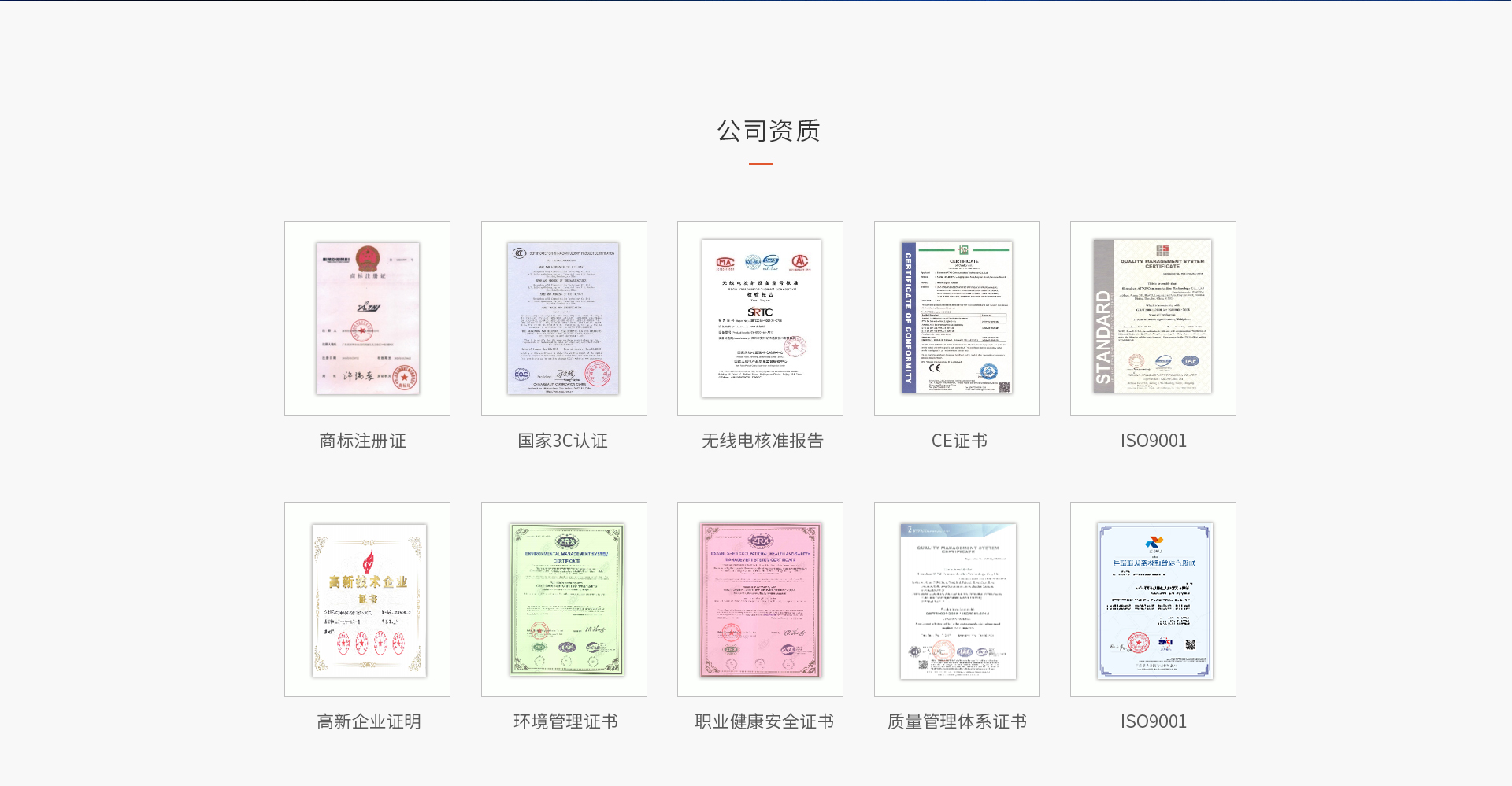 手机信号放大器