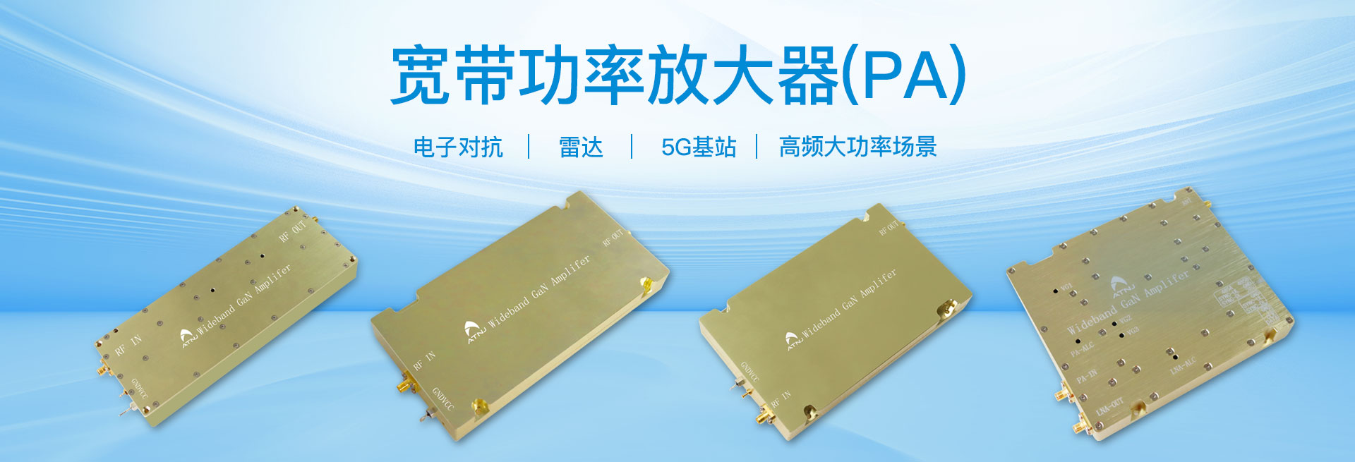 手机信号增强器,