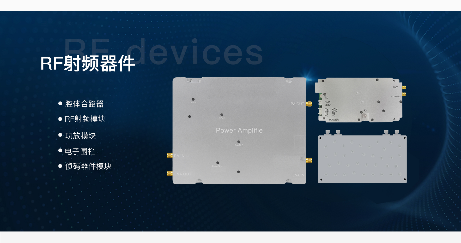 手机信号放大器