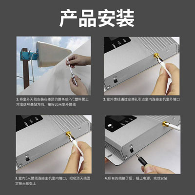 会场手机信号屏蔽器使用操作注意事项