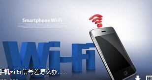 手机信号增强器厂家教你们如何了解手机放大器