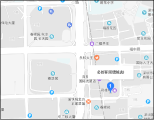 必胜客（彩德城店）手机信号覆盖项目报告